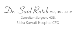 Kuwait Sidra Hospital, مستشفى سدرة الكويت 1